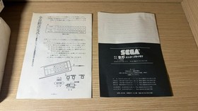READ INFO- Telecon Pack Sega Mark III 3 (Japanese Master System)