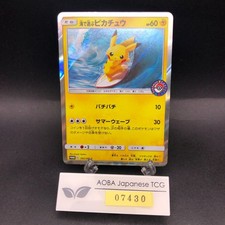 Playing in the Sea Pikachu #392/SM-P Prices | Pokemon Japanese