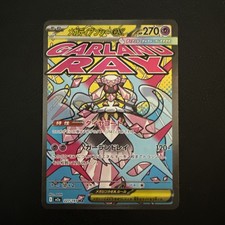 Mega Diancie ex 227/193 M2a: High Class Pack: Mega Dream Ex Holo