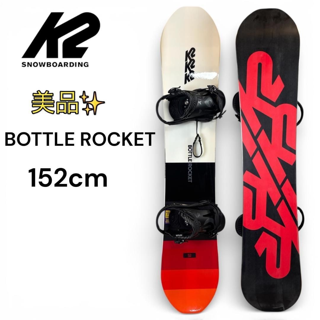 美品 K2 スノーボード 152㎝ BOTTLE ROCKET　FLUX PR K2 Snowboard 152cm BOTTLE ROCKET FLUX PR | eBay