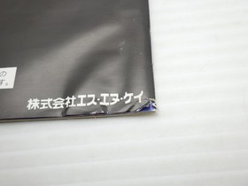 Fatal Fury 3 Road to the Final Victory Sega Saturn JP GAME. 9000024457577