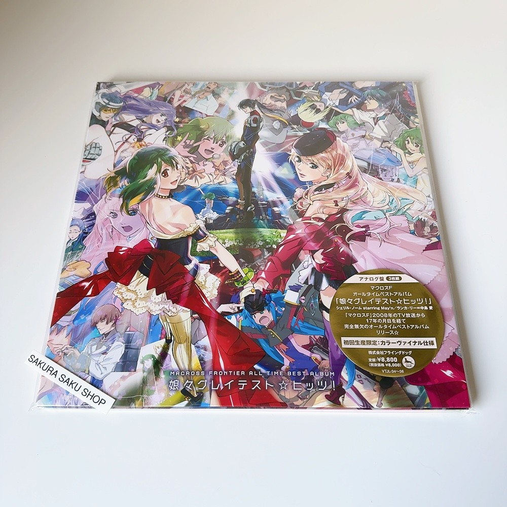 アニメ summer memories Mellowcle Best Album VOCALOID 超BEST -memories- (VOCALOID chouBEST -memories