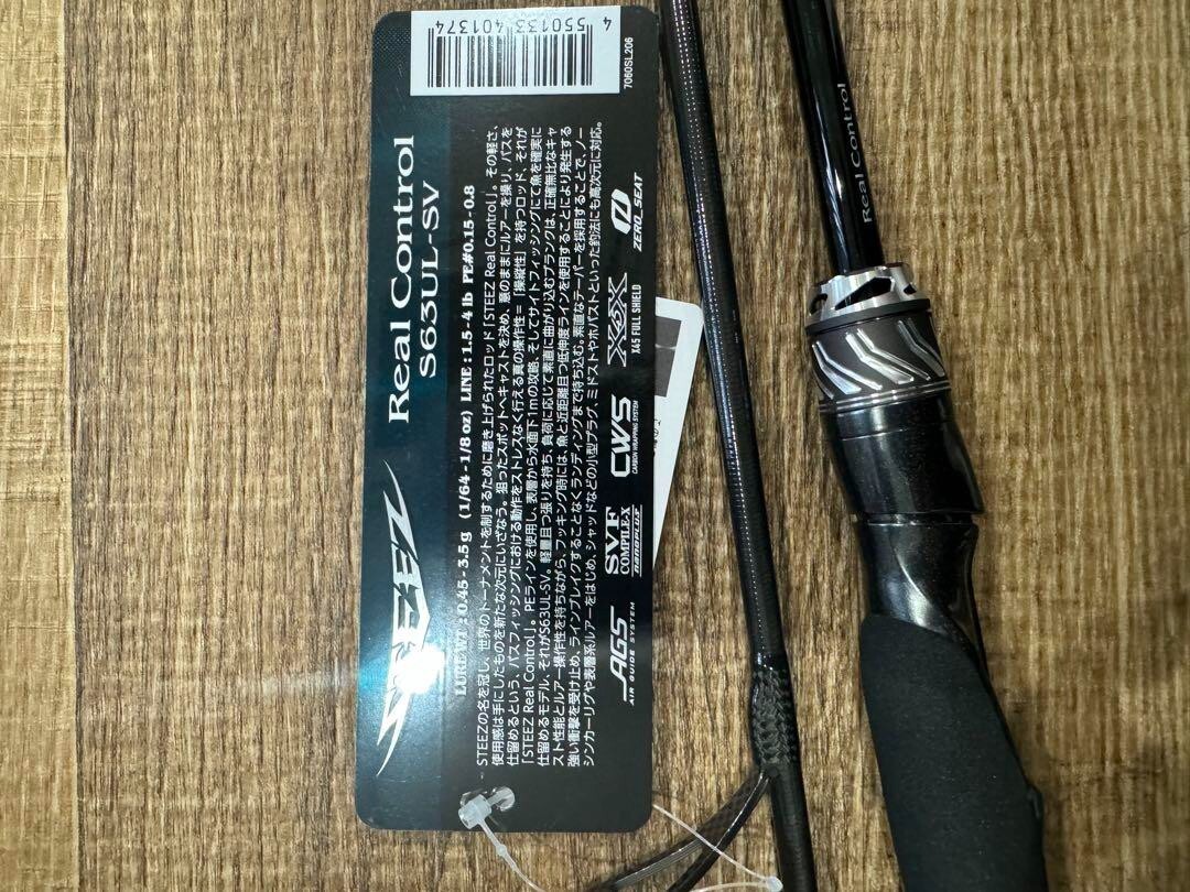 DAIWA 23 STEEZ REAL CONTROL S63UL-SV sight bass rod kyoya fujita