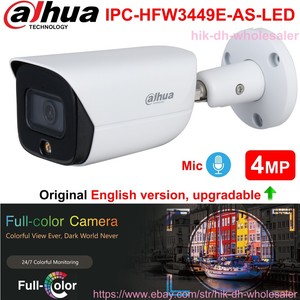 dahua full color ip