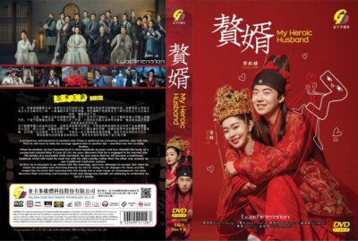 CHINESE DRAMA~My Heroic Husband 赘婿(1-36End)English subtitle&All region