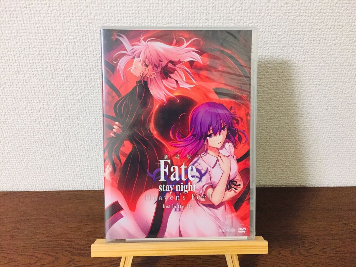 Fate/stay night [Heaven's Feel] Ⅱ.lost butterfly - Official Trailer 2 