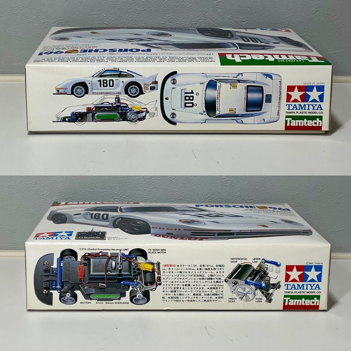 タムテック ポルシェ961 TAMIYA 47006 1/24 TamTech Complete Kit: PORSCHE 961 | eBay