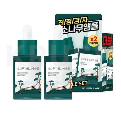 ROUNDLAB Pine Soothing Cica Ampoule 30ml x 2ea Limited Edition K-Beauty