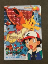 Rare Pok mon Anime Collection Card Carddass: Ash And Friends