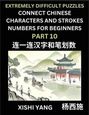 Link Chinese Character Strokes Numbers (Part 10)- Extremely Difficult Level Puzz