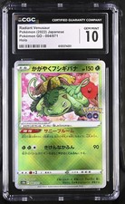 Radiant Venusaur Holo Pok Mon Go 004/071 NM CGC 10