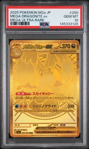 2025 POKEMON JPN M2A-MEGA DREAM EX MEGA ULTRA RARE #250 MEGA DRAGONITE EX PSA 10