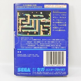 C SO C-64 Sega My Card SC-3000 SG-1000 9126 sc