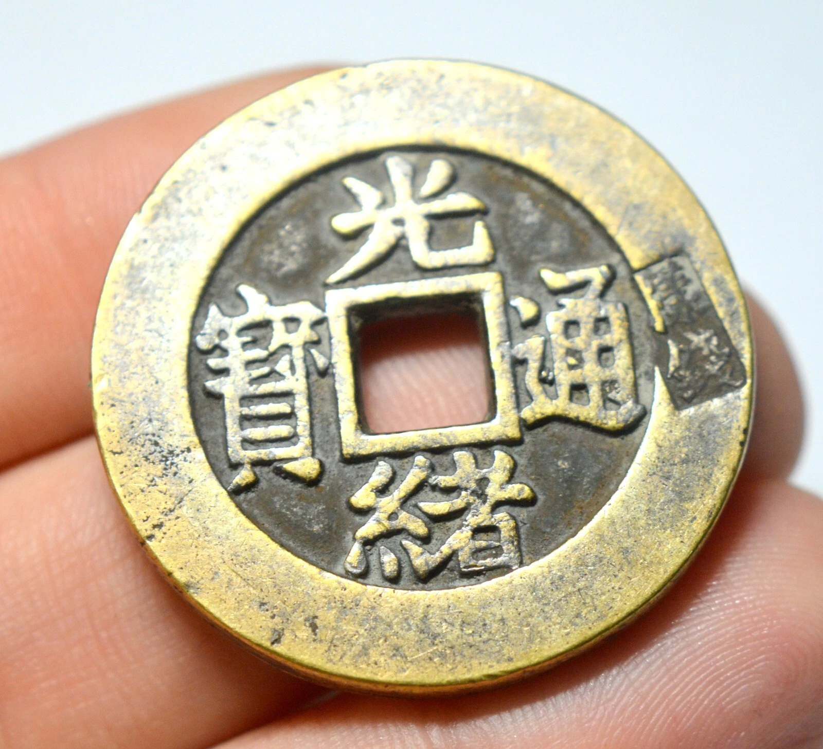 CHINA EMPIRE CASH 1851-1861 COUNTERMARKED OLD COPPER COIN - Picture 3 of 4