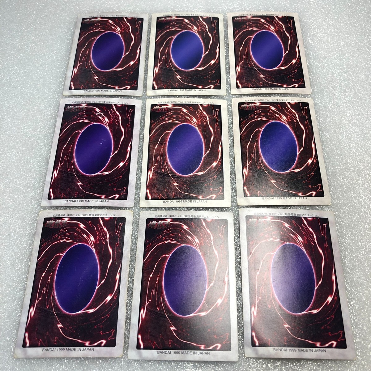 Yu-Gi-Oh! 1999 Japanese Bandai 9 Cards Lot - Excellent Yu-Gi-Oh! 1999 Japanese Bandai 9 Cards Lot - Excellent