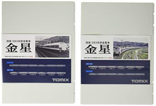 98992 Limited Item JNR 583 Series Express Train (Kinboshi 98992 Limited Item JNR 583 Series Express Train (Kinboshi