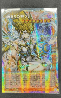 Yugioh Phara, the Goddess of the Beginning CORI-JP022 PSE Over Frame Japanese