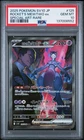 2025 POKEMON JPN SV10-GLORY OF TEAM ROCKET #125 TEAM ROCKET'S MEWTWO EX PSA 10