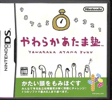 Yawaraka Atama Juku Nintendo DS Video Game Japanese Brain Training