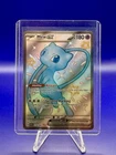 Pokémon TCG Mew EX 216/091 Paldean Fates Full Art Shiny Ultra Rare NM Condition