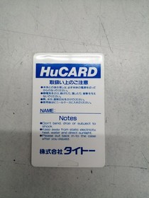 Pc Engine Software Mizubaku Daibouken Taito FPO39