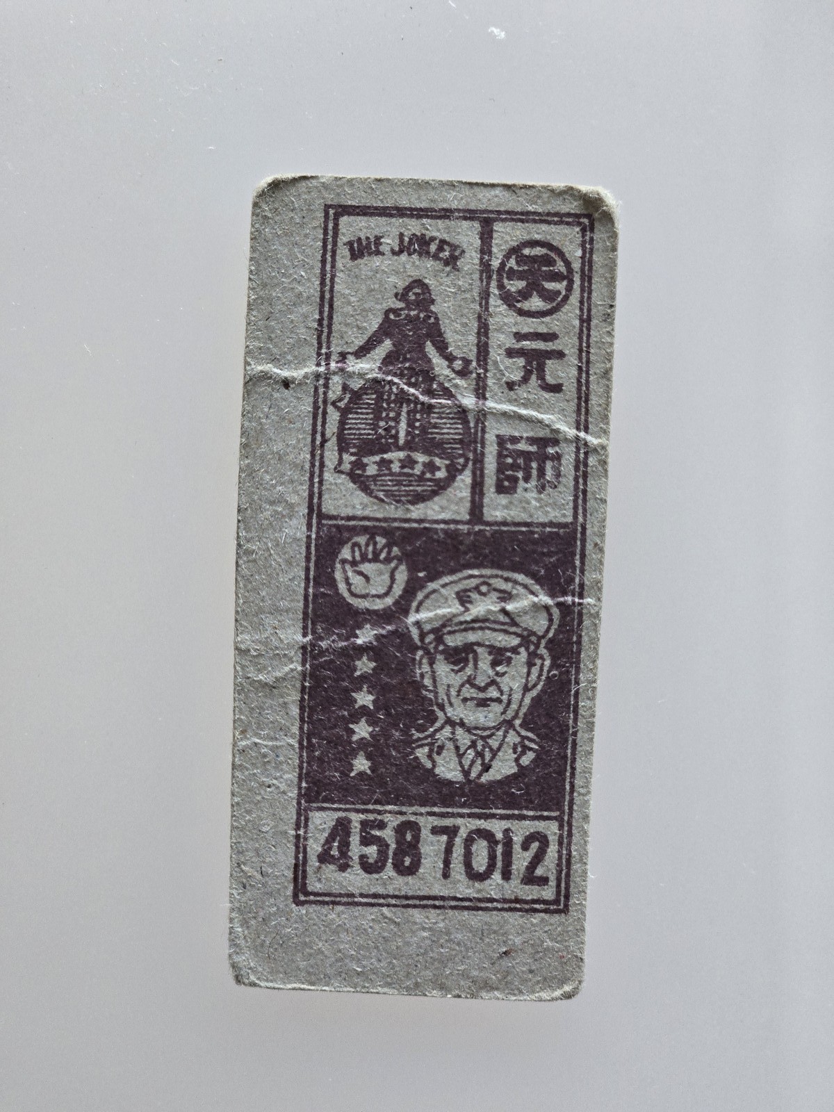 Picture 2