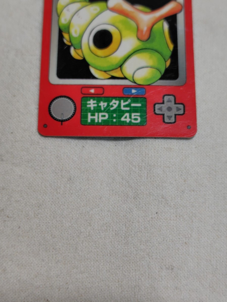 Pokemon Zukan Jumbo Carddass Bandai Nintendo Japanese Mini