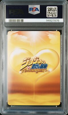 PSA10 J-728 Joseph Joestar JoJo's Bizarre Adventure Adventure