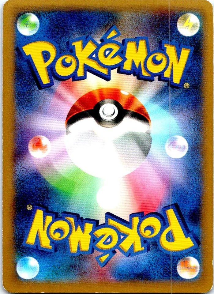 DELPHOX 010/039 JAPANESE XY BEGINNING SET HXY LP - Image 2 of 2