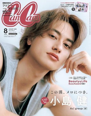 CanCam August 2026 Ken Kojima Aぇ! Group Japanisches Buch