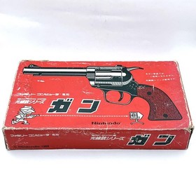 Nintendo NES Zapper Light Gun w/ Duck Hunt & Wild Gunman Tested Japan