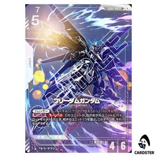 Freedom Gundam #GD01-065 Prices | Gundam Newtype Rising