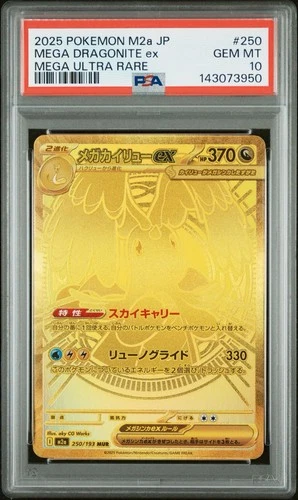PSA 10 Mega Dragonite ex 250/193 MEGA Ultra Rare Pokemon Japanese Mega Dream Gem