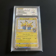 Pretend Comedian Pikachu 407: Sun Moon Promos Holo (Japanese) ACE 9 