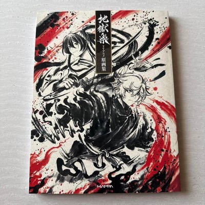 Hell's Paradise Jigen-raku Anime Art Book First Edition Limited Edition