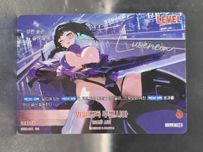 Brown Dust 2 Luvencia Wild Dog BT06-001 SPL Full Art Sign Leader Holo KR
