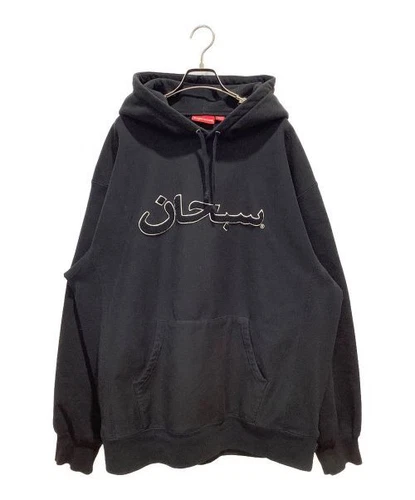 Sweat à capuche XL Supreme 21Fw logo arabe