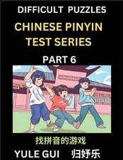 Difficult Level Chinese Pinyin Test Series (Part 6) - Test Your Simplified Manda