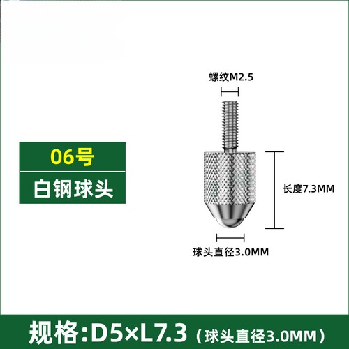 M2.5 Thread Tungsten Steel Dial Indicator Probe Contact Points For Dial Gauge - Picture 16 of 30