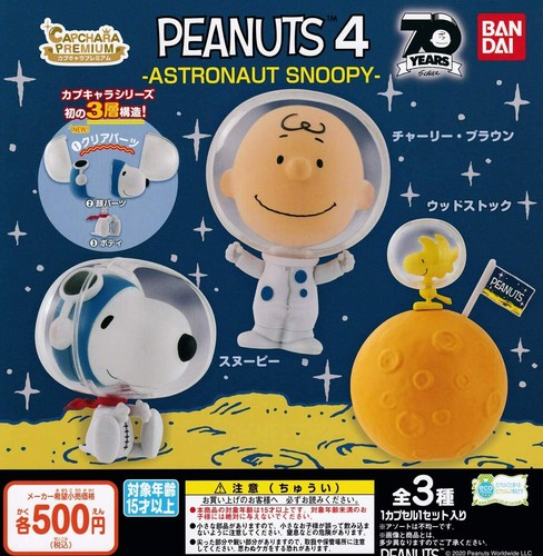 Peanuts4 Astronaut Snoopy All 3 Types Set Gacha Complete Capsule Toy Japan 219y Ebay
