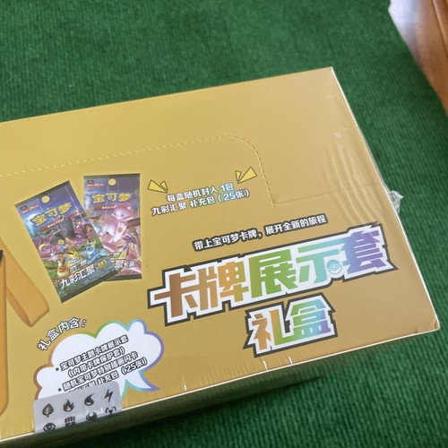 Pokemon TCG S-Chinese Card Frame Case confezione regalo Eevee 2024 custodia centrale (8 scatole) - Foto 7 di 9