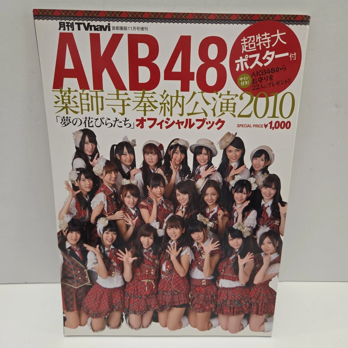akb48 photobook products for sale | eBay