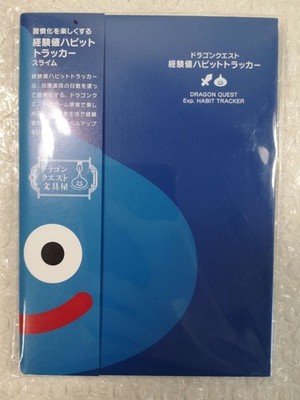 CARNET (NOTIZBUCH) DRAGON QUEST - BUNGU EXPERIENCE HABIT TRACKER SLIME JAPAN NEU