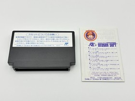 Takahashi Meijin no Boukenjima IV Adventure Island 4 Famicom CIB 100% Authentic