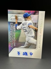 2015 Panini Prizm #9 Wei-Chung Wang Autographs Prizms