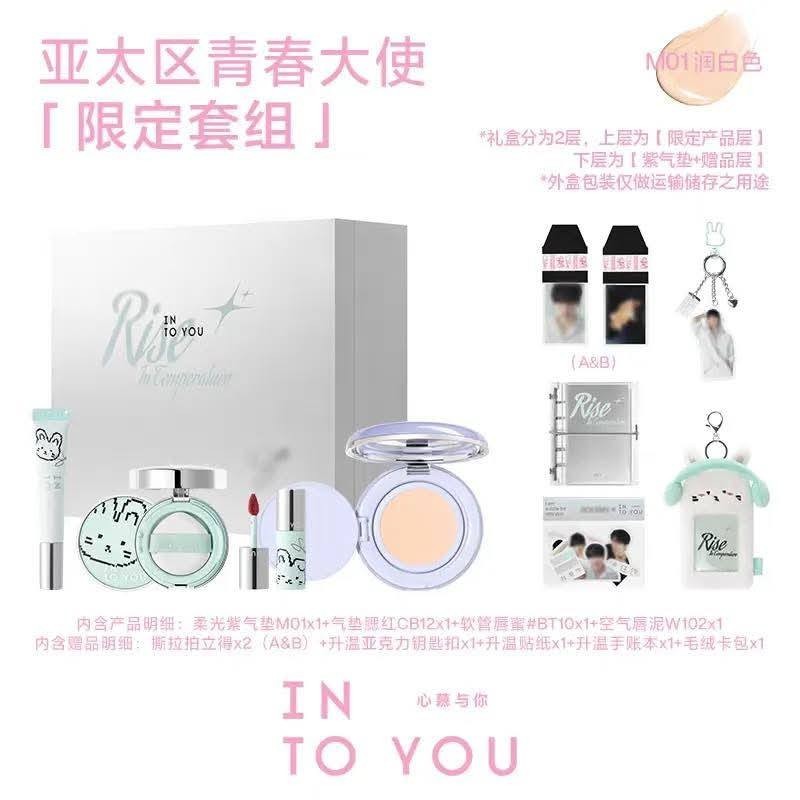【箱あり】INTO YOU❌TXT SOOBIN コラボ 化粧品＋グッズ セット INTO YOU TXT SOOBIN コラボセット スビン 箱無し - メルカリ