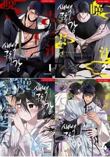 Korean Webtoon [Dawn of the Dragon] 새벽, 구름, 강 Vol. 1~4 Set (+ J-Mee Exclusive)