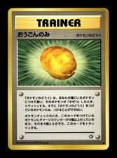 GOLD BERRY 2000 NEO GENESIS POKEMON UNCOMMON JAPANESE