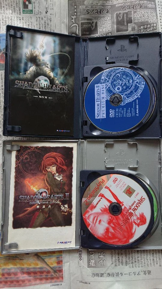 PS2 Shadow Hearts 1, 2,  Japan - Image 2 of 2
