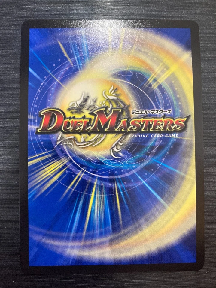 Emperor Abyssbel Jashin DM22-RP1 OR1/OR2 Over Rare Duel Masters japanese card  - Image 3 of 3